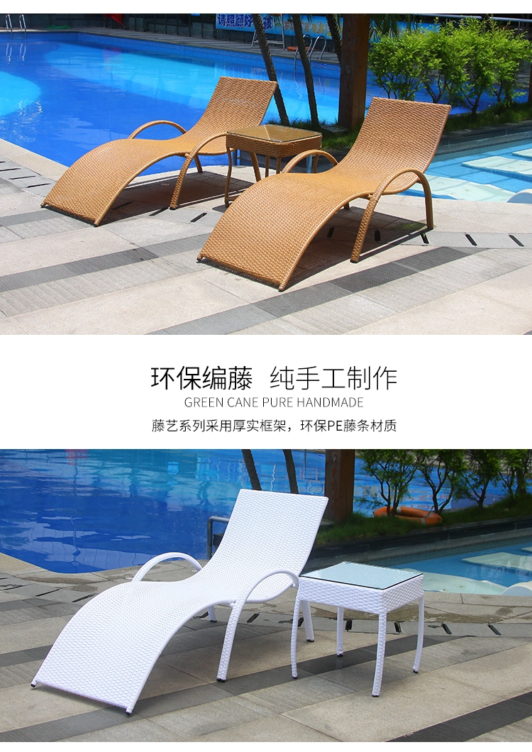 Outdoor Balcony, Leisure Courtyard, Villa, Swimming Pool, S-Shaped Rattan Weaving Lounge Chair