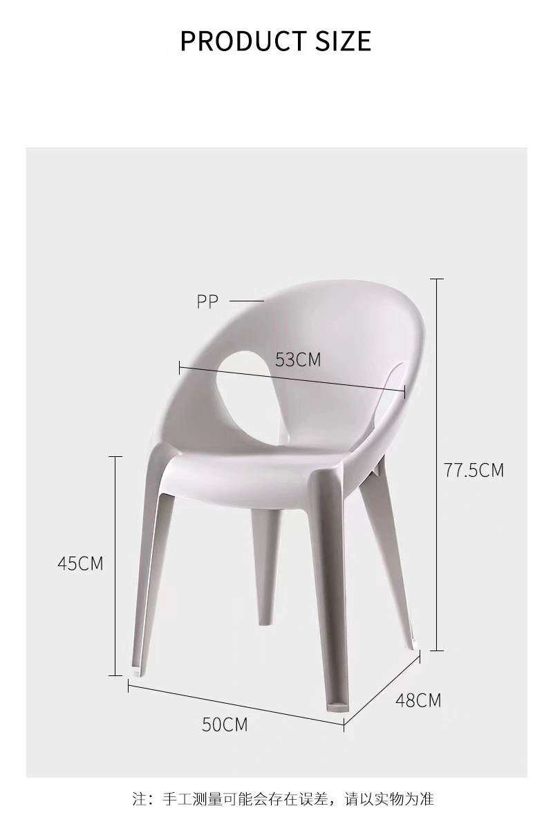 Modern Plastic Chair Dining Restaurant Banqueting Wedding Outdoor Living Room Balcony Armchair