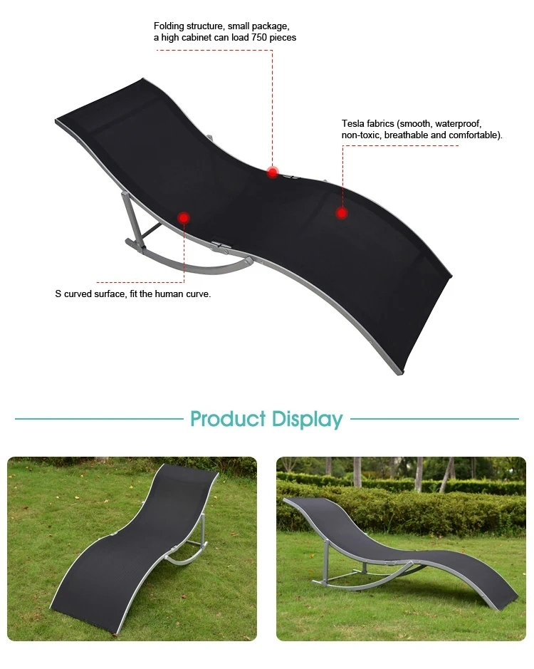 S Shape Amazon Hot Sale Long Wave Sun Lounger Reclining Poolside Lounger