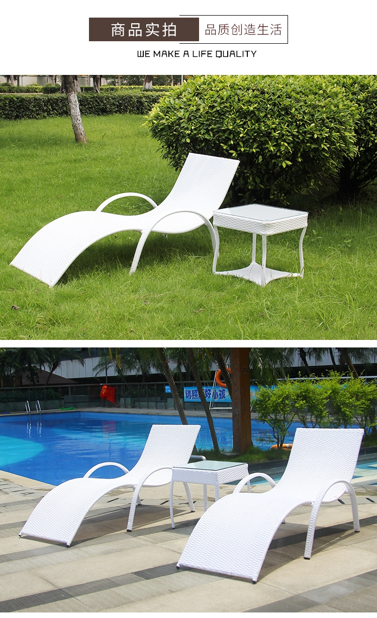 Outdoor Balcony, Leisure Courtyard, Villa, Swimming Pool, S-Shaped Rattan Weaving Lounge Chair