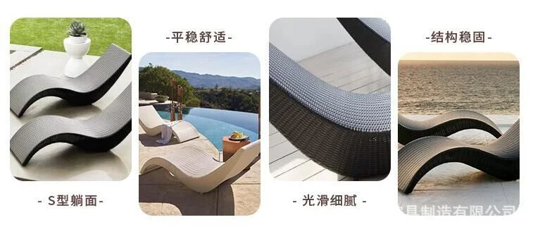 PE Rattan Aluminum Frame Swimming Pool Seaside Beach Chair