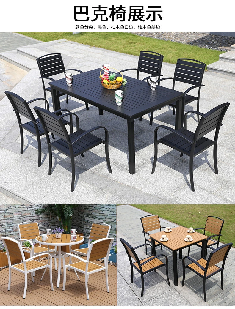 Modern Plastic Wood Restaurant Garden Tables Outdoor Chair