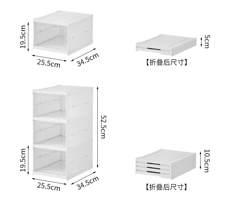 Installation Free Folding Cabinet Shoe Storage Box with Clear Door