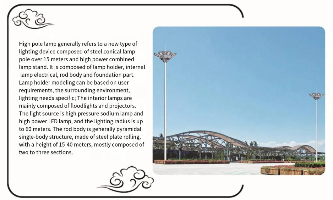 Petroleum Warehouse/Football Field/Air Port Lighting Hot Galvanized High Mast Pole