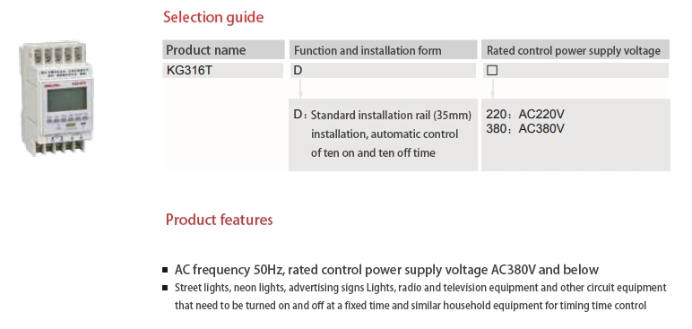 Best Selling Kg316td Series Timer Switch Digital AC Frequency 50Hz Control Switch