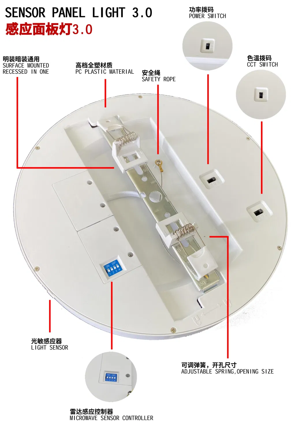 18W 30W CCT Adjustable Recessed Surface Mounted Panel Lights LED Ceiling Light with Sensor