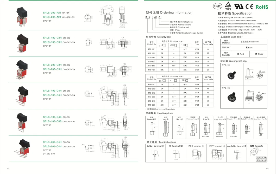 Factory Price Lt1132c Single Pole on-off-on Auto Reset Toggle Switch UL