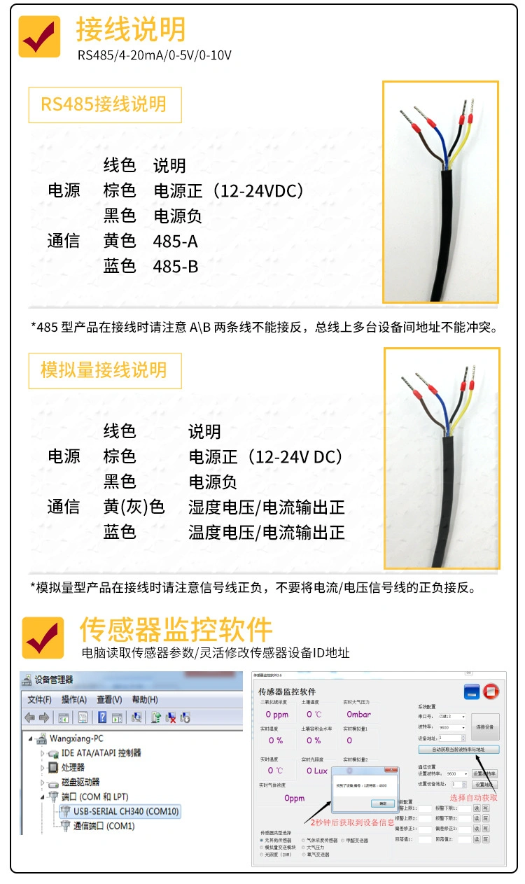 4-20mA Duct Pipe Insertion Air Temperature and Humidity Sensor HVAC