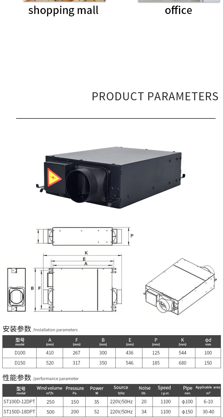 Silent Industrial Fan Commercial Ultra Thin Light Sound Frequency Conversion Pipeline Fan