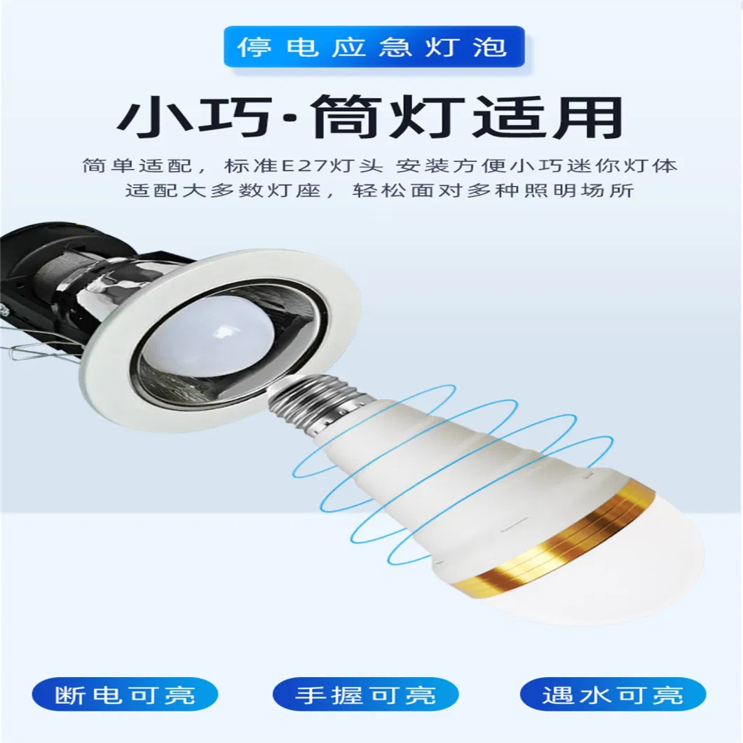 Rechargeable Bulb Emergency LED Lighting