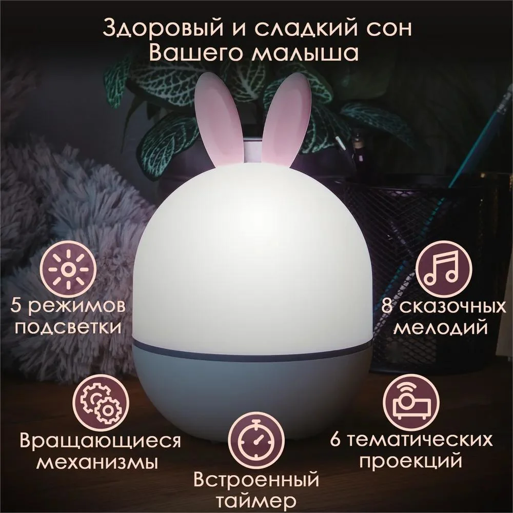 Russia Nice Projector Night Light with 6 Films and Music Box
