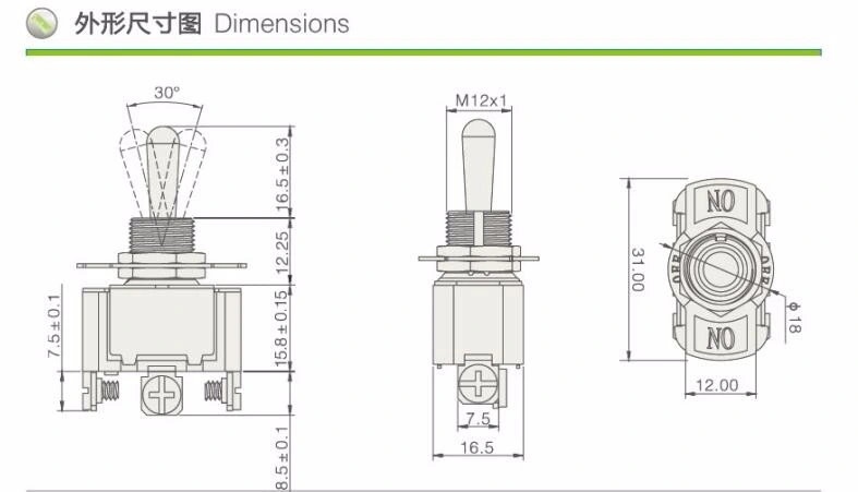 Kinds of Electrical Push Button Auto Reset on off Toggle Switch