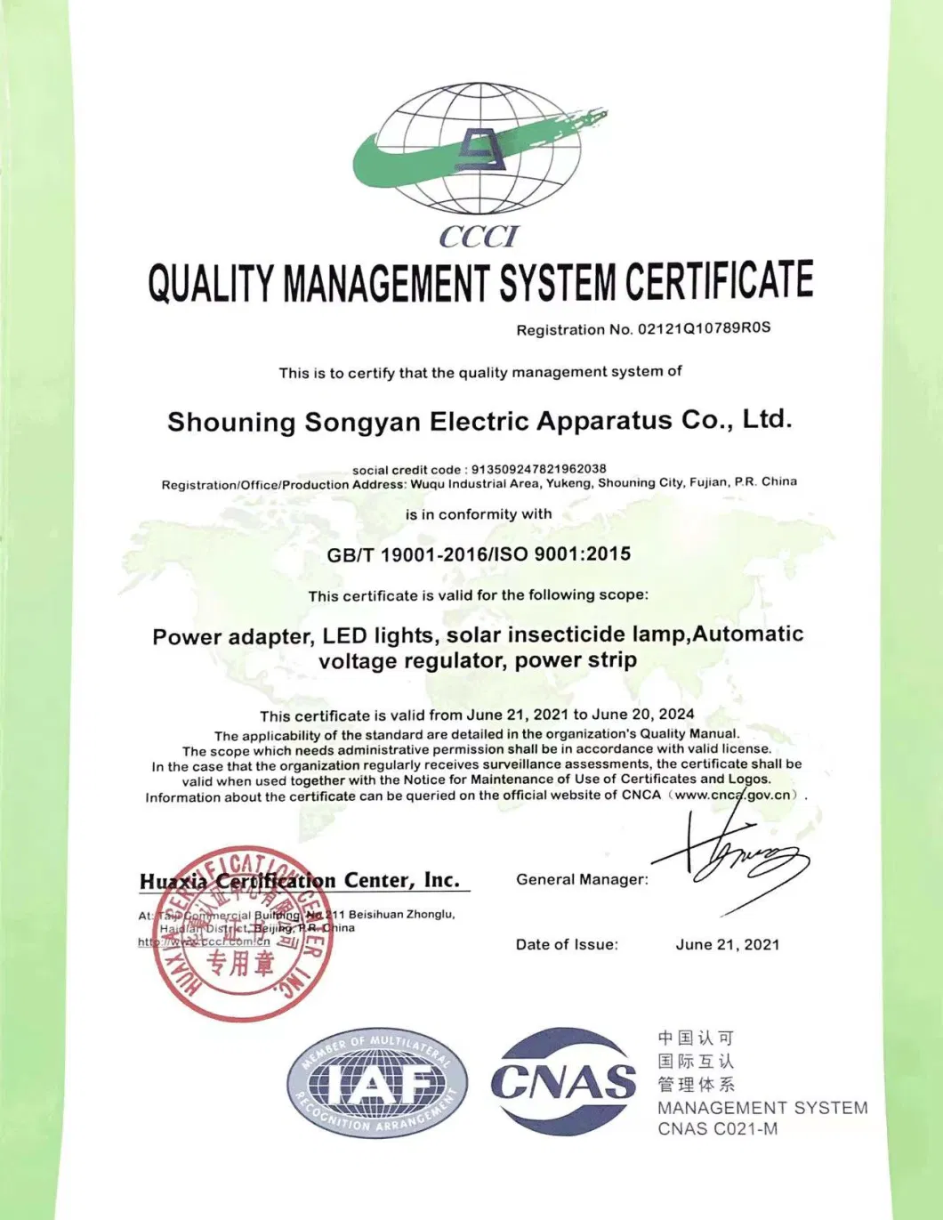 220V Single Phase Automatic Voltage Regulator Best Quality