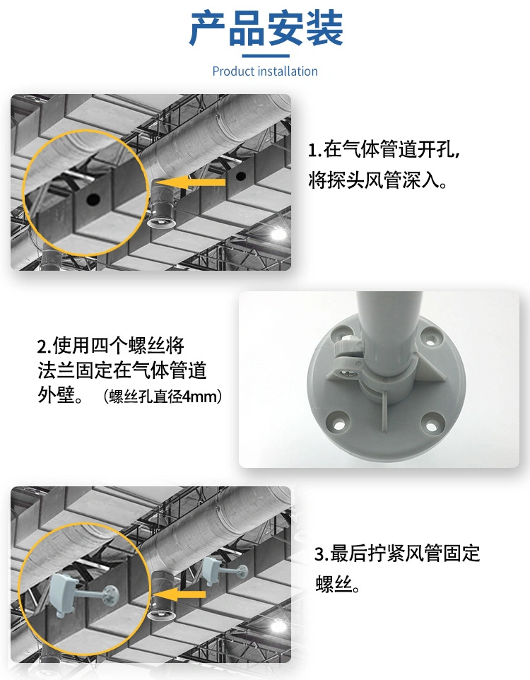 4-20mA Duct Pipe Insertion Air Temperature and Humidity Sensor HVAC