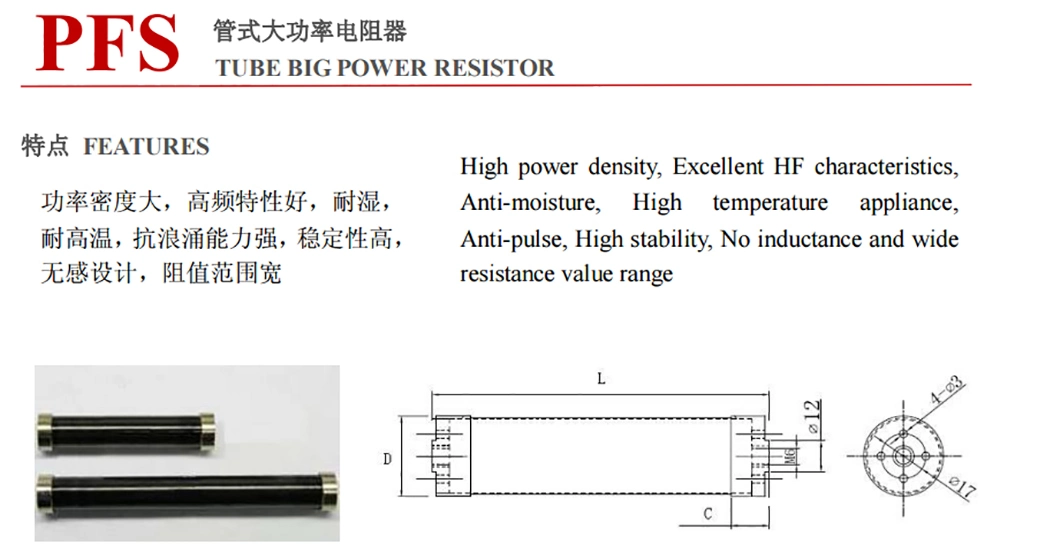 High Power 300W Non-Inductive Thick Film High Voltage Resistor