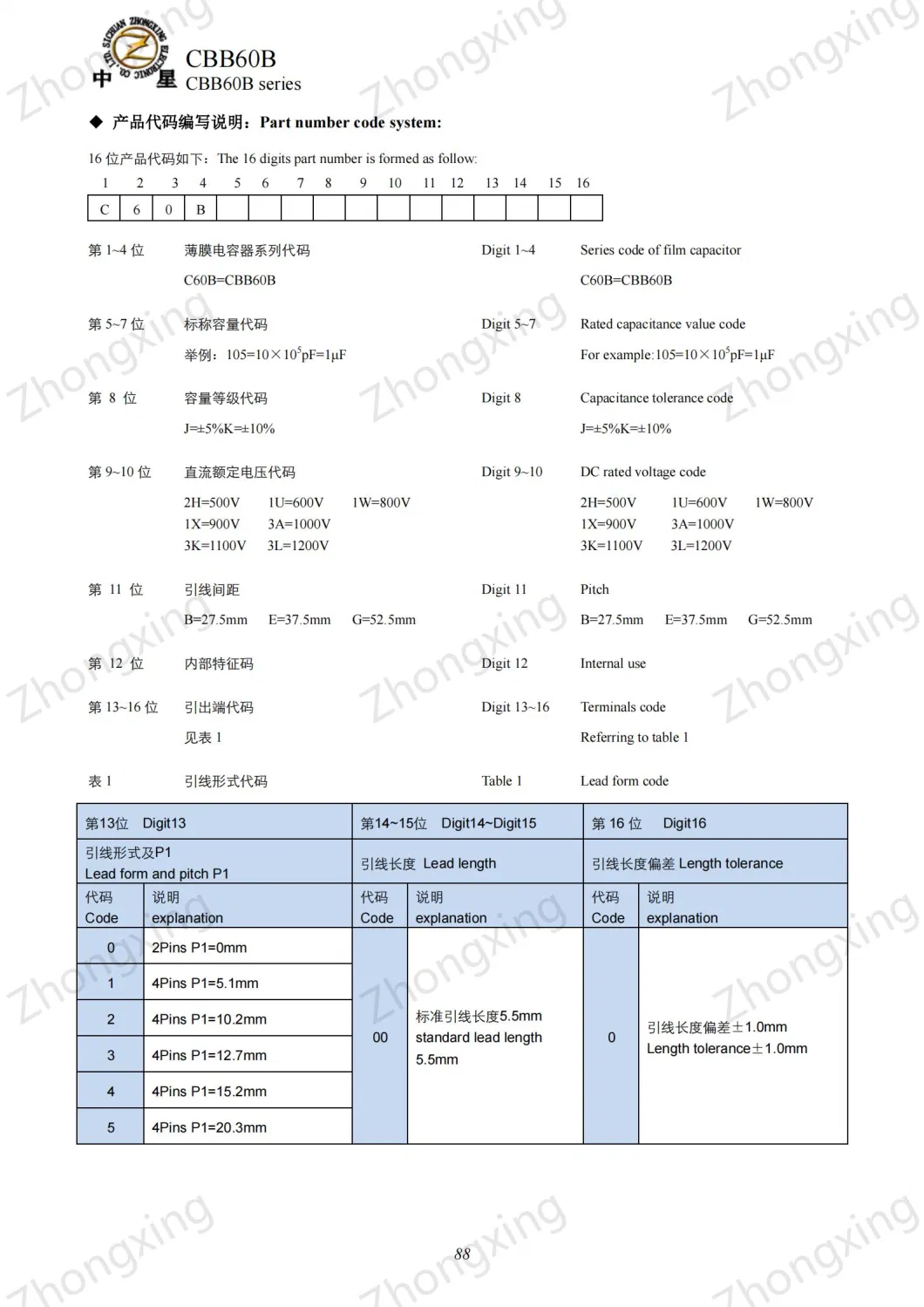 10UF 800VDC DC-Link Capacitor for UPS, Inverter or Induction Heating Equipment (PCB) Cbb0b