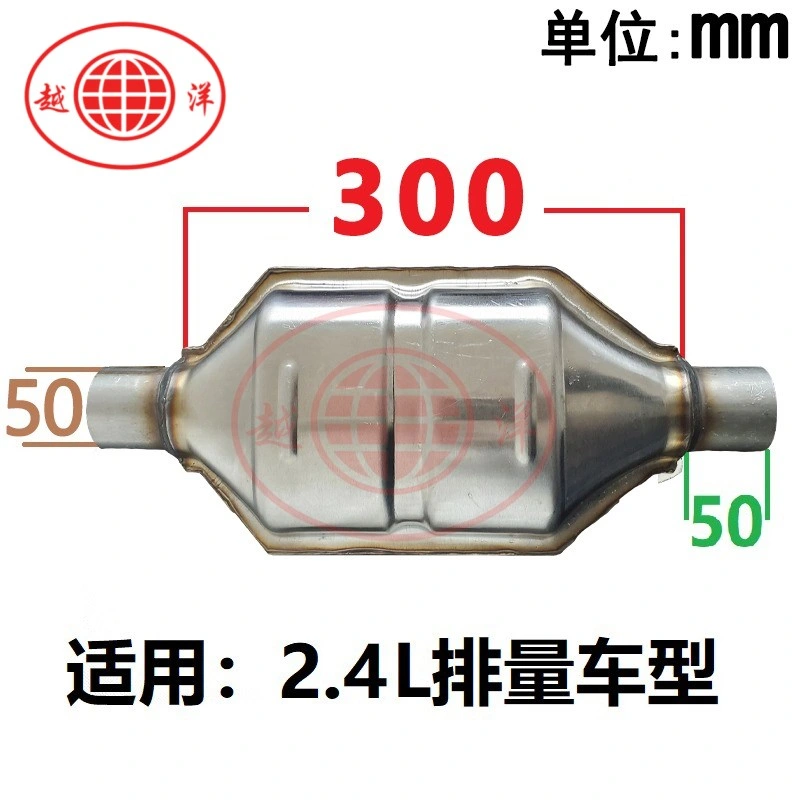 Euro 2/3/4/5/6 Car Exhaust System Catalytic Converter Ceramic Honeycomb Direct Fit Universal Catalyst EPA Catalytic Converter