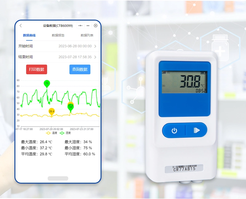 Temperature and Humidity Recorder Cold Chain Laboratory Detector Temperature and Humidity Transmitter Digital Temperature Sensor