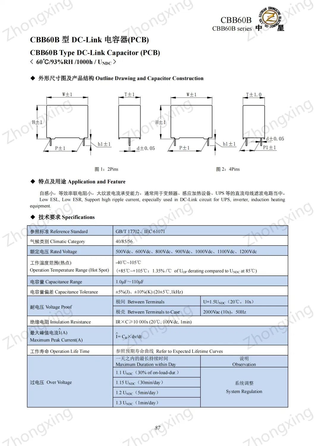 10UF 800VDC DC-Link Capacitor for UPS, Inverter or Induction Heating Equipment (PCB) Cbb0b