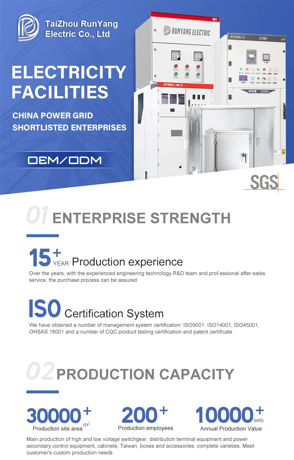 High Voltage Low Voltage Electrical Panel for Distribution System Electrical Cabinet Electrical Enclosures