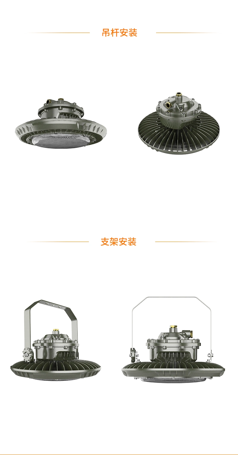 Ohbf8235 Warehouse LED Explosion Proof High Bay Lighting Suitable for Hazardous Zone1 and Zone2 Area, IP66 120lm/W with Atex Certificate