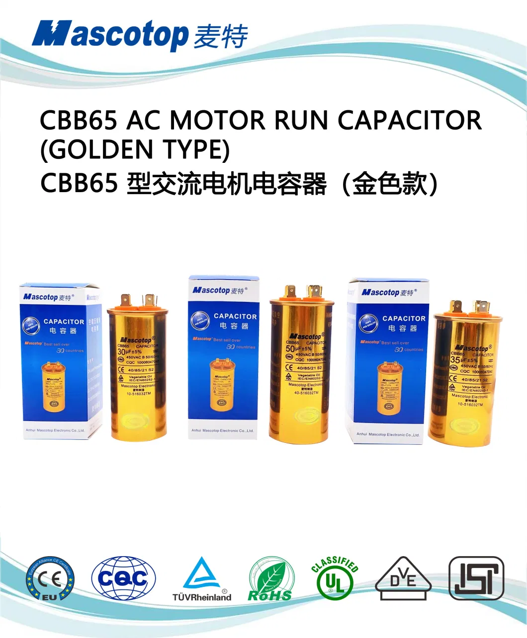 2024 Gold New Mascotop Cbb65 Air Conditioner Run Capacitor with High Quality 450V/370V 1-100UF Made in China