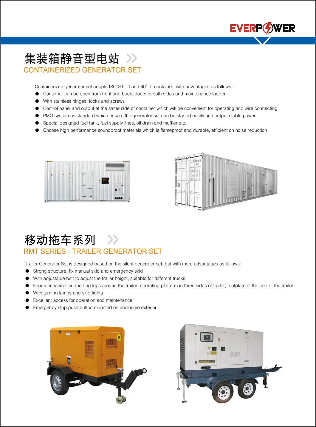 300kVA 350kVA 400kVA 500kVA 600kVA 650kVA 800kVA 1000kVA Cummins Silent Soundproof Diesel Power Electric Generator Set Genset Perkins Volvo Mitsubishi Baudouin