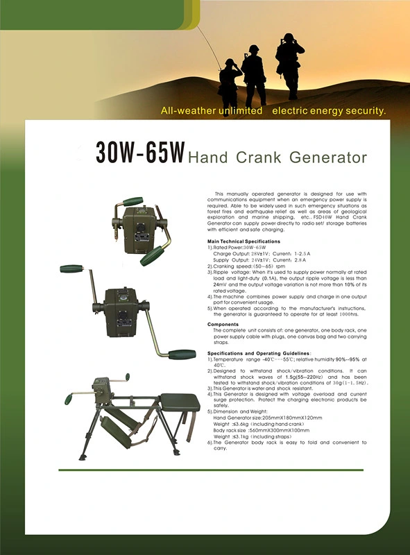 65W Portable Military Hand Crank Electric Generator (SHJ-SD65W)