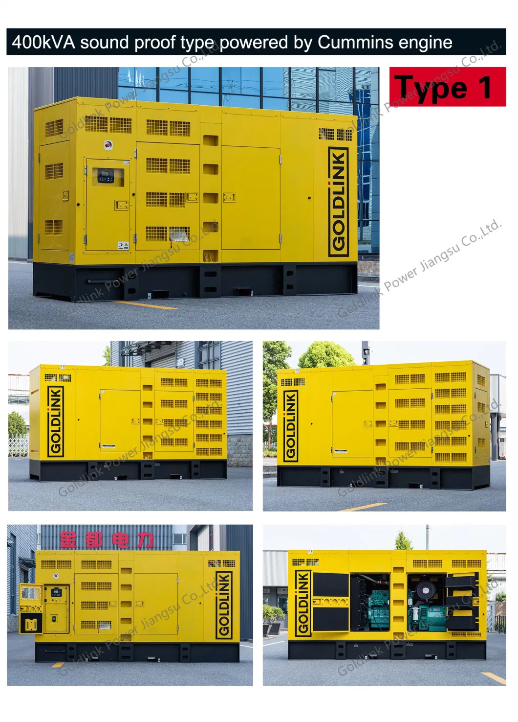 50kVA 40kw Cummins Generator Set Sound Proof Cummins Diesel Engines Genset