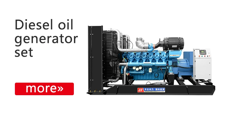 50Hz 60Hz Mobile Trailer Standby Emergency 50kw Minor Diesel Power Generator with Domestic Brand Yuchai Engine