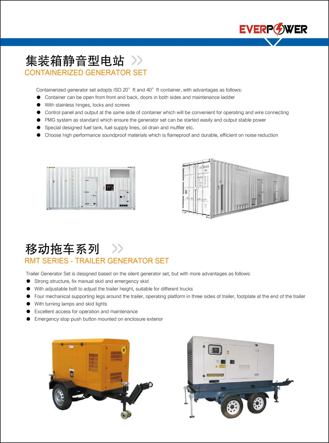 500kw 520kw 560kw 600kw 640kw 700kw 728kw 800kw Cummins Silent Container Containerized Diesel Power Generator Set Genset Perkins Volvo Mtu Baudouin Shangchai CE