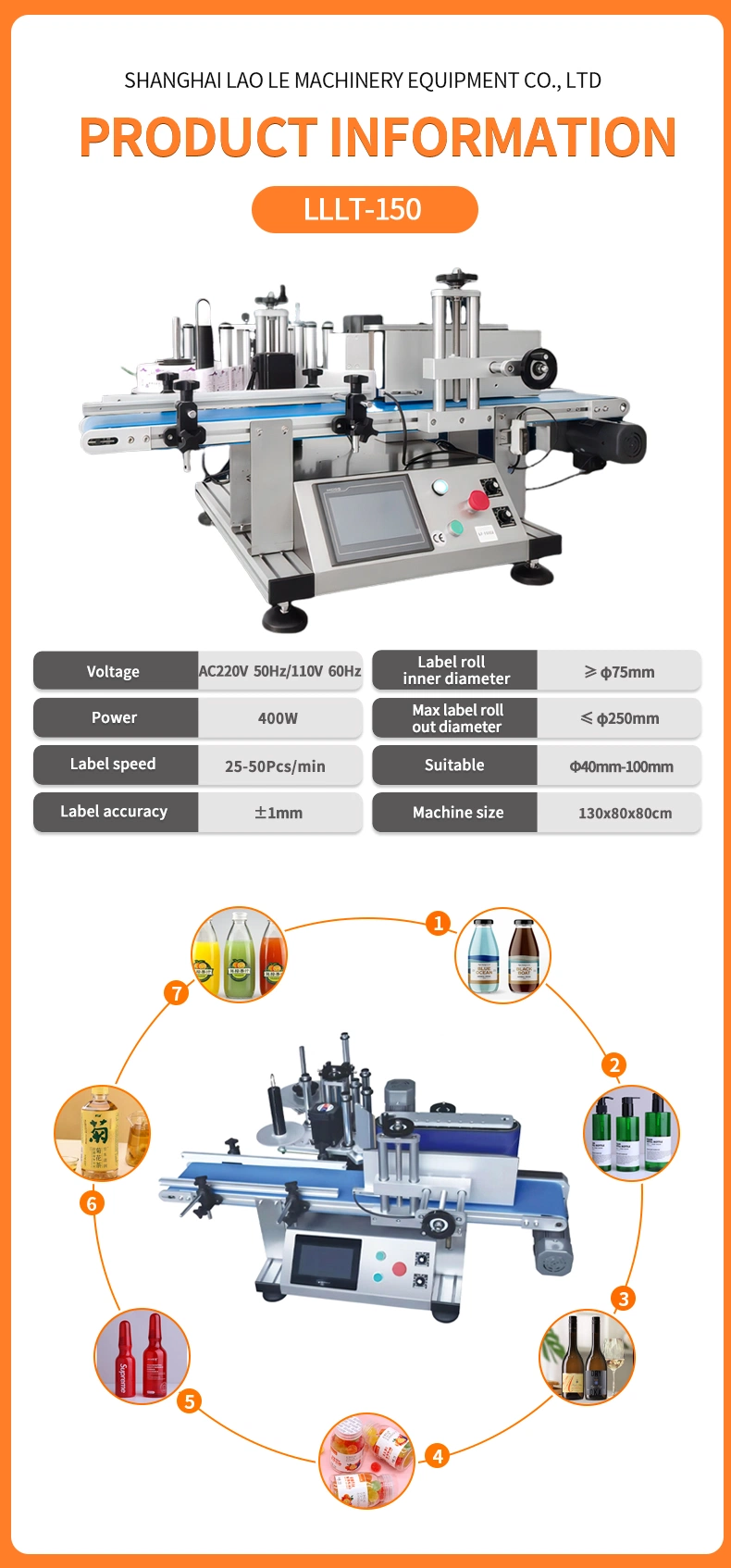 Lllt-150 Mineral Water/Red Wine/Beverage Round Bottle Self-Adhesive Automatic Labeling Machine