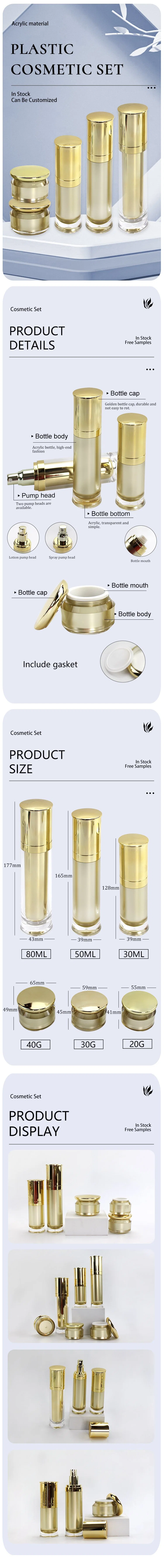 Golden Acrylic Plastic Cosmetic Package for Face Cream Lotion