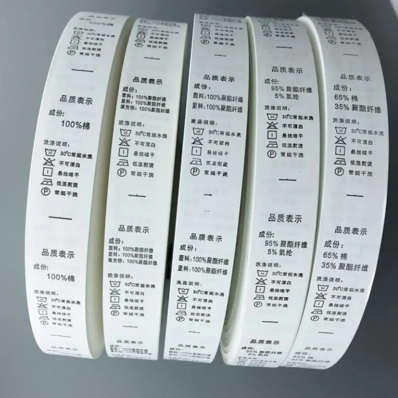 Manufacturers Stock Conventional Clothing Wash Water Mark Ingredient Label Roll Woven Label Th8251