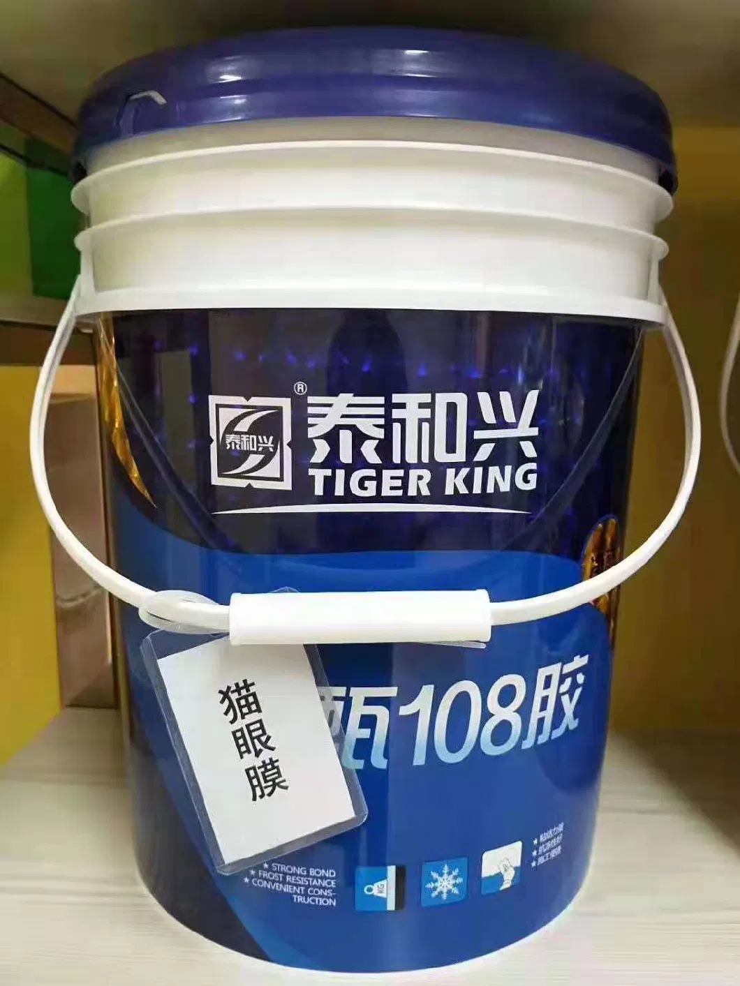 Plastic Buckets Iml Labels Printers Iml Labeling Printing Manufacturer