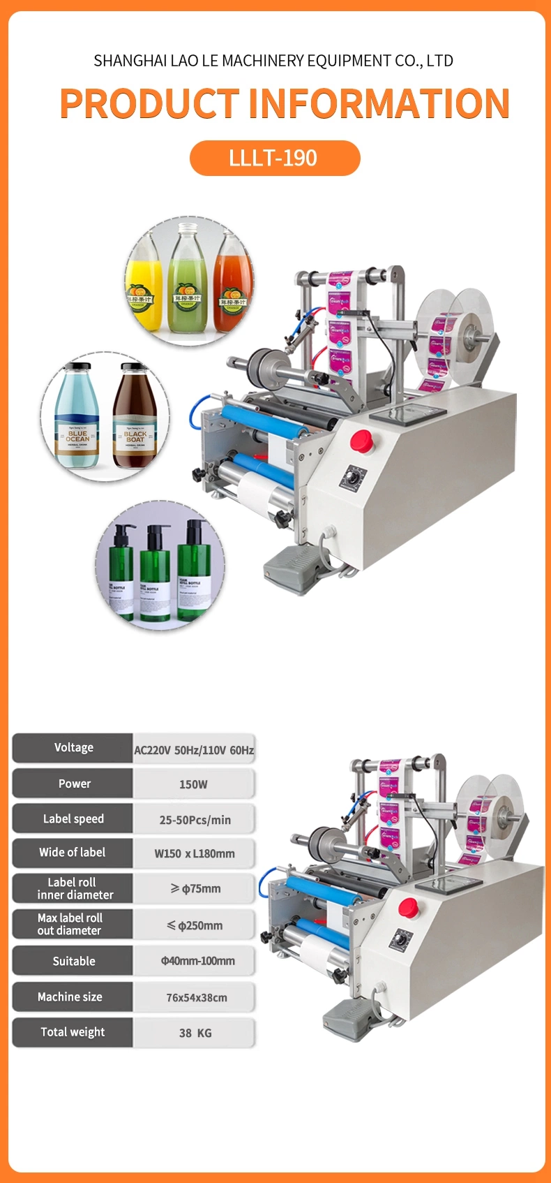 Wine, Mineral Water, Beverage Automatic Round Bottle Labeling Machine