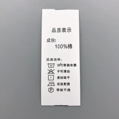  Produttore Stock Abbigliamento convenzionale Wash Water Mark Ingredient Label Roll Etichetta tessuta Th8251