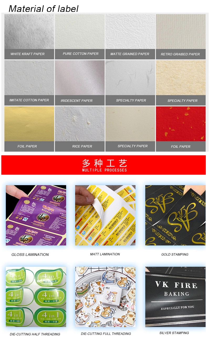 Custom Printed Make Normal Wine Material Gold Foil Hot Stamping Label