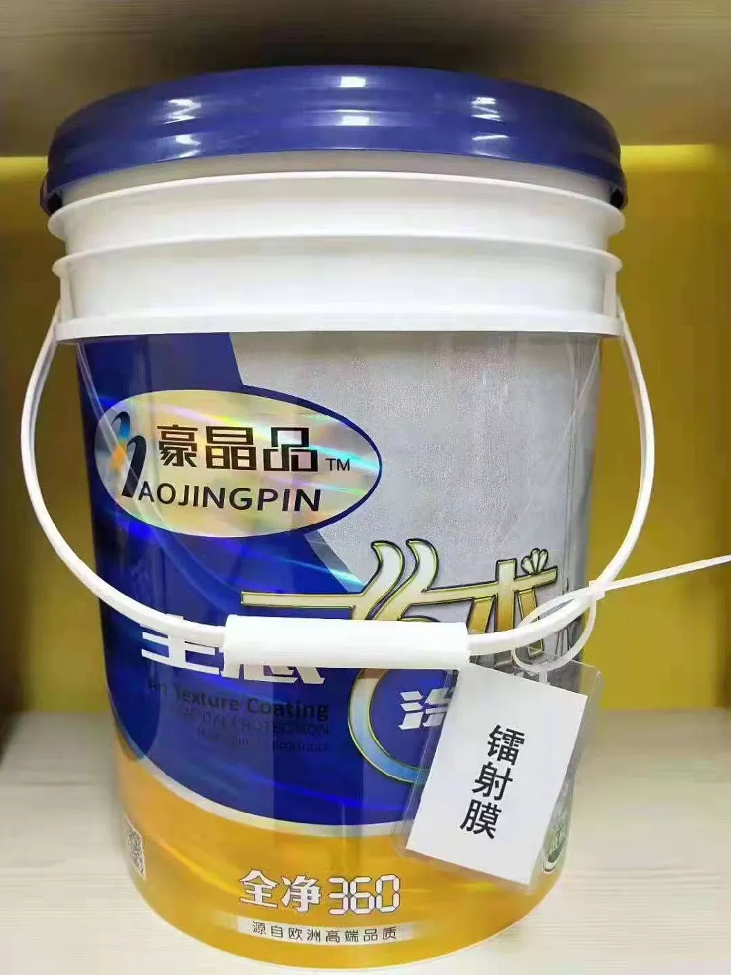 Plastic Buckets Iml Labels Printers Iml Labeling Printing Manufacturer