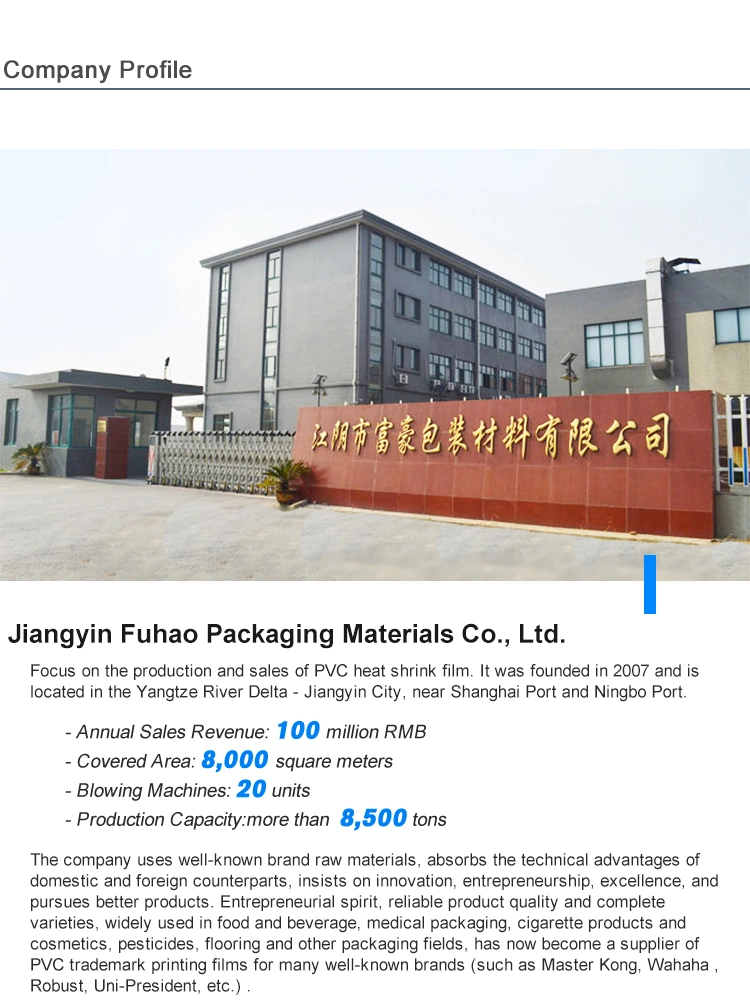 Factory Price PVC Shrink Film Roll for Heat Labels Wrap Protein Powder Bottles Juice Water Cans Glass Beverage Shrink Sleeve