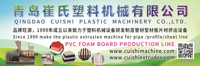 Plastic Sheet Cutting Machine PVC WPC Foam Foaming Skirting Board Making Manufacturing Machine