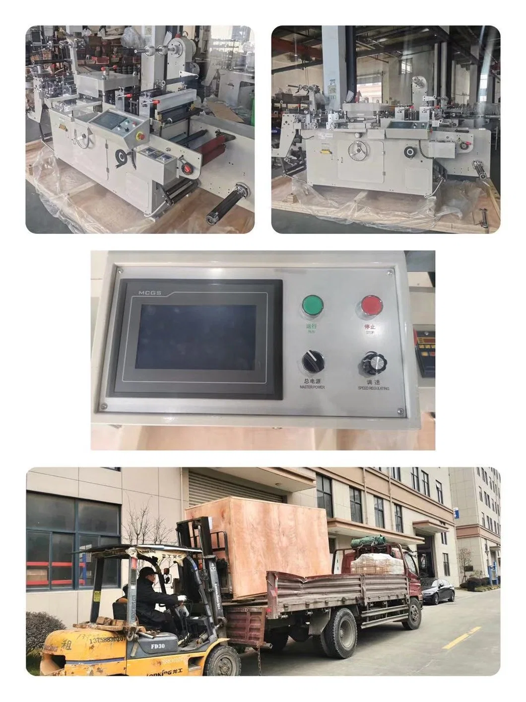 350mm Automatic Medium Speed Flat Bed Label Die Cutting Machine