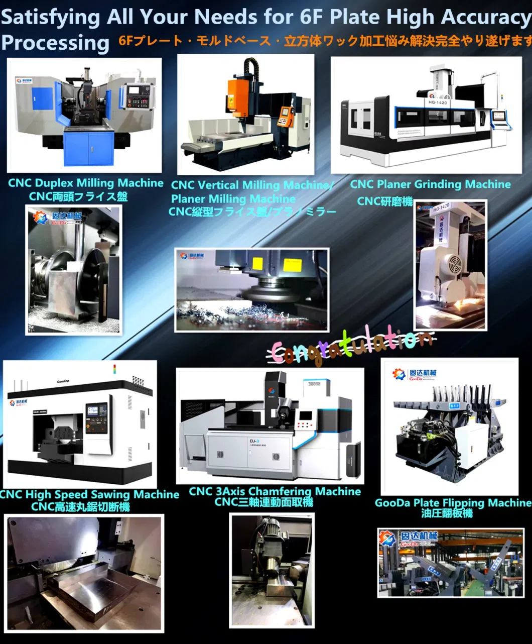 Bed Type Vertical Cutter Horizontal CNC Milling Die Sets Processing Lathe