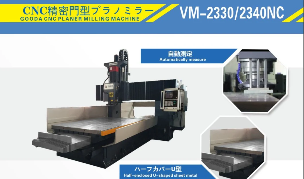 Bed Type Vertical Cutter Horizontal CNC Milling Die Sets Processing Lathe