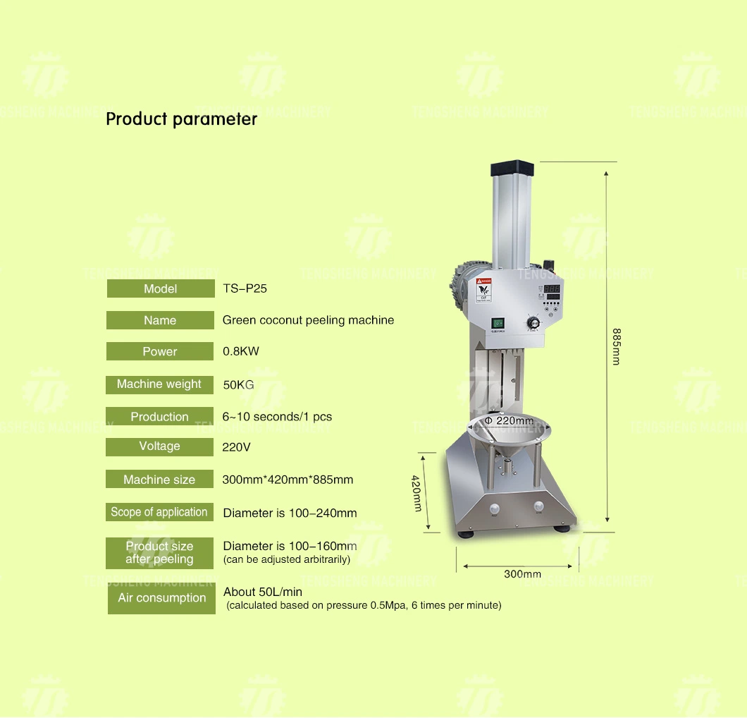 800W Automatic Coconut Trimming Machine Coconut Peeler Peeling Machine Ts-P25