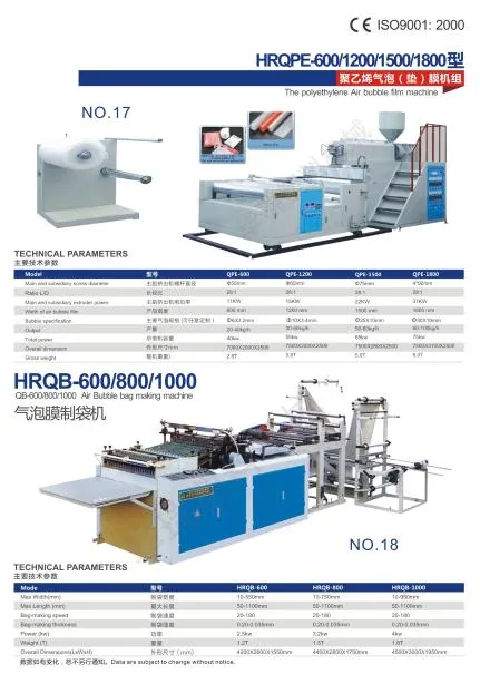 Huarui Brand Side Sealing PE EPE Foam Air Bubble Film Poly Mailer Envelope Pouch Bag Making Machine Price