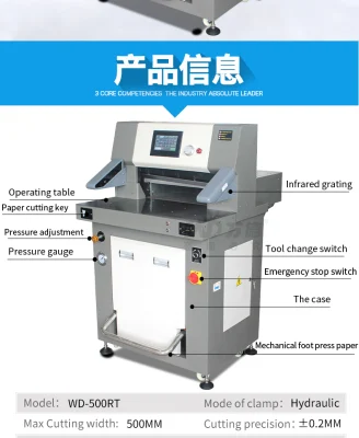 500mm /19.68inch Professional Manufacturer Paper Guillotines Paper Cutter (WD-500RT)