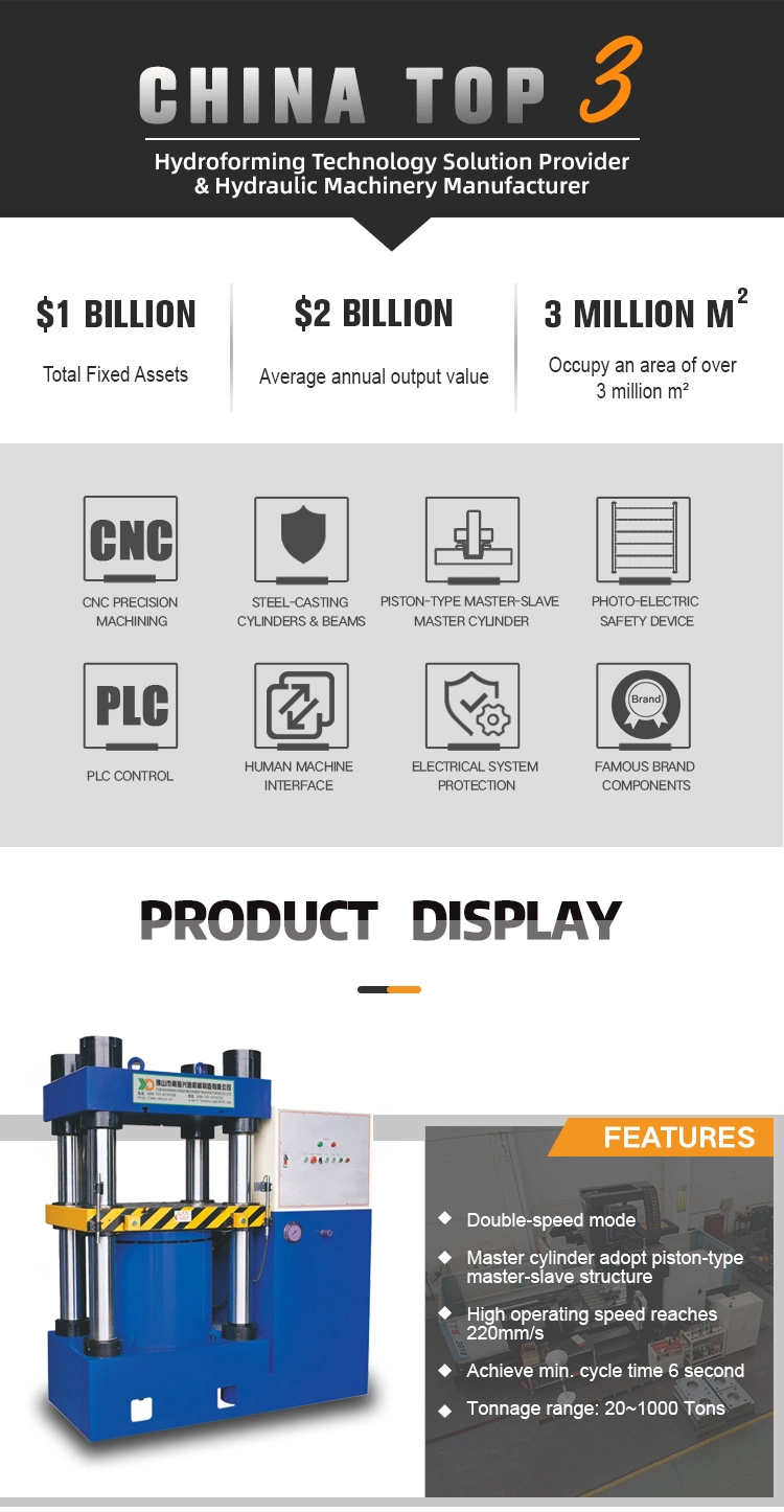 Small Manufacturing Shop Hydraulic Press