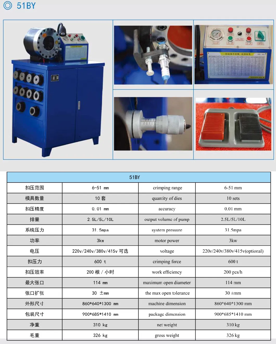 Professional Manufacturer up to 2&prime;&prime; Hose Pipe Pressing Machine Metal Used Portable Press Hydraulic Crimping Machine