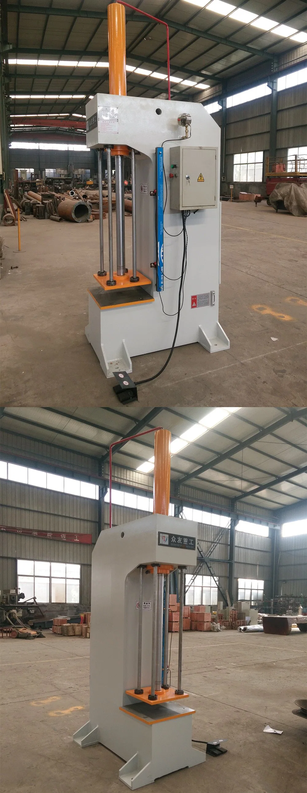 Small C Frame Hydraulic Stamping Press Machine